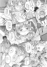 [Anthology] COMIC Shoujo Shiki Fuyu 2012