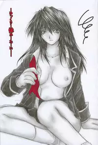 [Ootsuki Michiro] Shokuzai