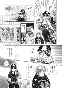 [Mikokuno Homare] Maria no Yume ni Mukatte Daiippo | Maria's First Step