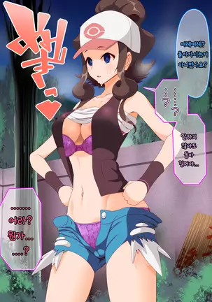 Zundoko Sennou - Isshu Hen | 즌도코 세뇌 - 잇슈 편