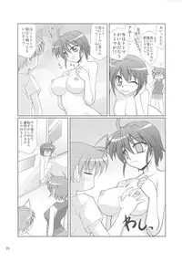 (C80) [Utanone Dou (Various)] Magical Party (Mahou Shoujo Lyrical Nanoha)