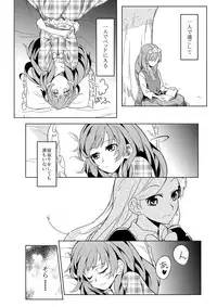 [Ponekusan] 66D6 (Aikatsu!)