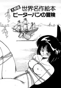 [Oono Tetsuya] Honwaka Bijutsubu desuu - Queer Artists-club in School