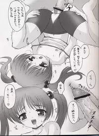 (C64) [Chokudoukan (Various)] Sokkyuuou 8 (He Is My Master)