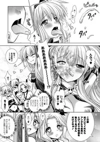 [Rusty Soul, Alto Seneka] Brandish 5 [Digital]