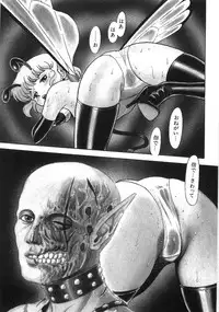 [Kondom] Bondage Fairies Zannin Shimai