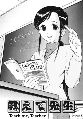 [Atori K] Oshiete Sensei | Teach me, Teacher (Watashi wa Maid) [English] [sirC]