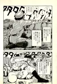 [Tohyama Mori] Sasotteageru