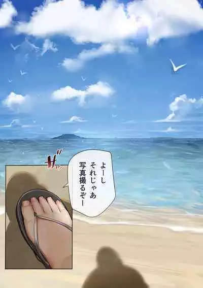 Osananajimi no Shiro Gal Series Soushuuhen