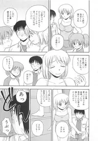 [Satou Chagashi] Re:Arise