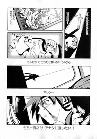 COMIC XO 2007-04 Vol. 11