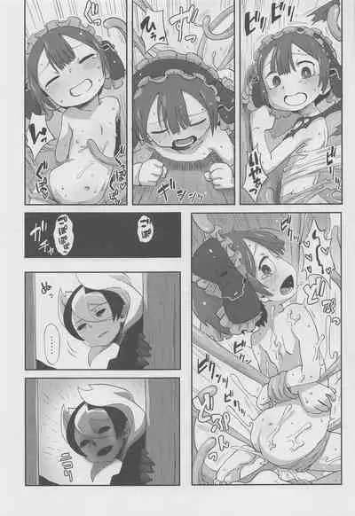 Myakuutsu Benki to Vueko no Hon