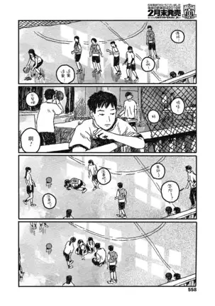 Ureshii Kao wa tyanto Dekinai | 笑顔難展