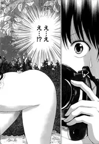 [YUZUPON] Kanojo No Kaikata Nekonama