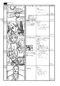 [EarthWork (Urushihara Satoshi)] Front Innocent - Mou Hitotsu No Lady Innocent -