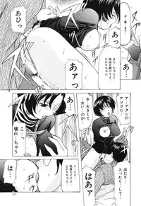 [Onihime] Reijou Collection