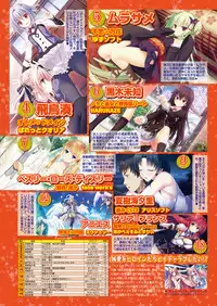 BugBug 2017-04 Vol. 272 [Digital]