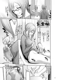 [Sengoku Joketsu Emaki (Chinbotsu)] Onaho no Tsukumogami Onaho [Digital]