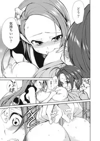 [Peropero Usagi (Chimoshi)] Kyou kara AzuIoAzu. (THE IDOLM@STER)