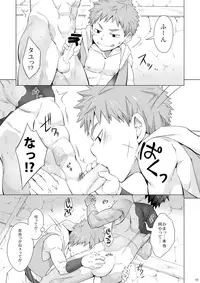 [Ebitendon (Torakichi)] Stoned [Digital]