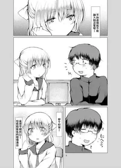 Handousei