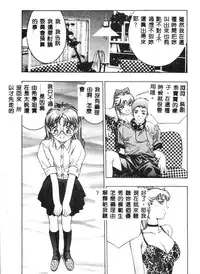 [Onikubo Hirohisa] Kurayami no Yuugi [Chinese]