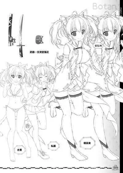 Renran Spirichu Original Picture Collection