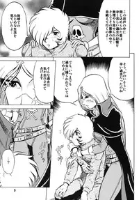 (C81) [Circle Taihei-Tengoku (Aratamaru)] NightHead+2 (Space Pirate Captain Herlock) [Digital]