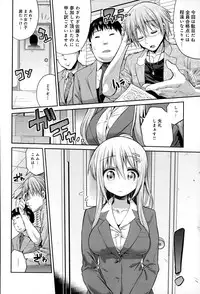 COMIC Anthurium 020 2014-12