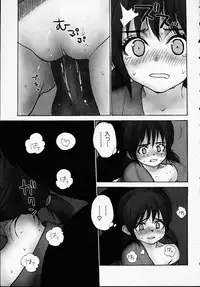 [Anthology] Kono Hito Chikan Desu! Vol.01