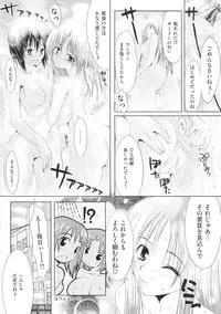 [Ishikei] TiTiKEi First Press Limited Edition [2013-07-31]