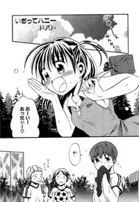 COMIC XO 2009-09 Vol.40