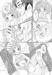 [Anthology] Otoko no Ko-llection! II