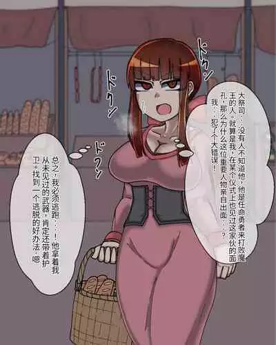 淫魔化桑拿开业啦!篇章（机翻）