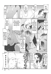 [SOFTCHARM] E-G-TOWN Kodomo-tachi no Machi [English] [Kurichan + hf-loli]