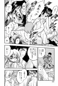 [Tomozawa Shou] Mitsuiro Milk Hole