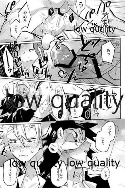 (心かさね凪冴ゆる) [GAMMAEDGE (ネーネーガン)] ひねもすのたり2 (鬼滅の刃)