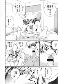 COMIC Momohime 2003-02