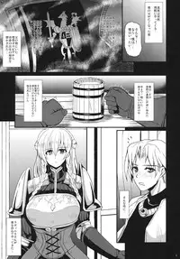 (COMIC1☆5) [Yo-Metdo] Junshin Kishi (Tactics Ogre)