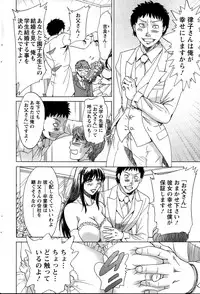 Action Pizazz DX 2015-04