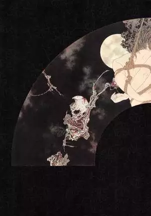 Takato Yamamoto - Rib of a Hermaphrodite