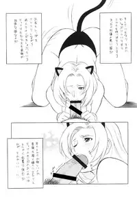 [Rippadou] OH! XTREME!!