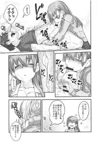 (C92) [Kansyouyou Marmotte (Mr.Lostman)] Suzuya-san to Issho. (Kantai Collection -KanColle-)