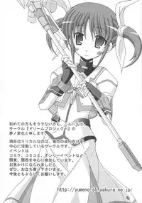 [Anthology] LyriNana in Shokushu (Mahou Shoujo Lyrical Nanoha)