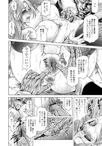 [Hino Toshiyuki] Konya wa Saikou! - What a Fantastic Anus Night!