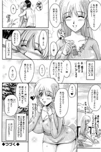 Action Pizazz SP 2009-03