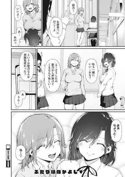 COMIC HOTMILK 2023-10