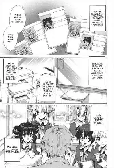 Princess Class e Youkoso Ch. 1-8