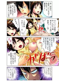 [Nishikawa Kouto] Hitozuma Uzuki Ch. 1-13 [Digital]