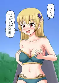 [Medium bodied] Hyoui Shite Yaritai Houdai Suru Hanashi